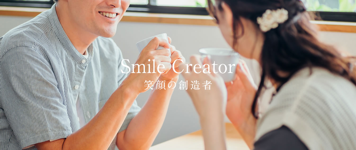 Smile Creator - 笑顔の創造者